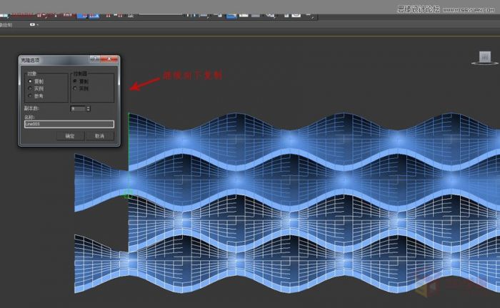 3DMAX制作简单的波浪纹造型花盆教程,PS教程,思缘教程网