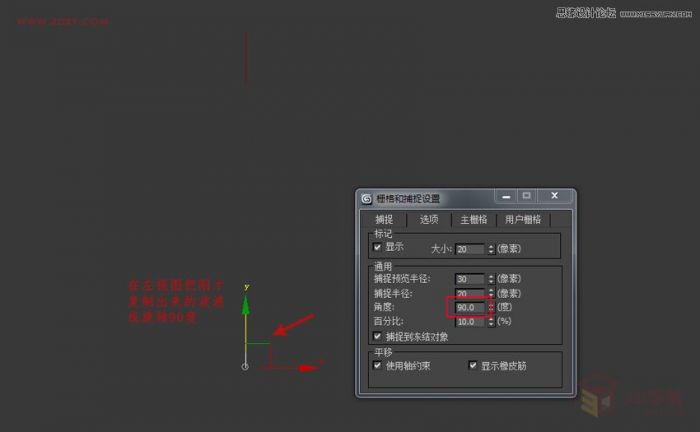 3DMAX制作简单的波浪纹造型花盆教程,PS教程,思缘教程网