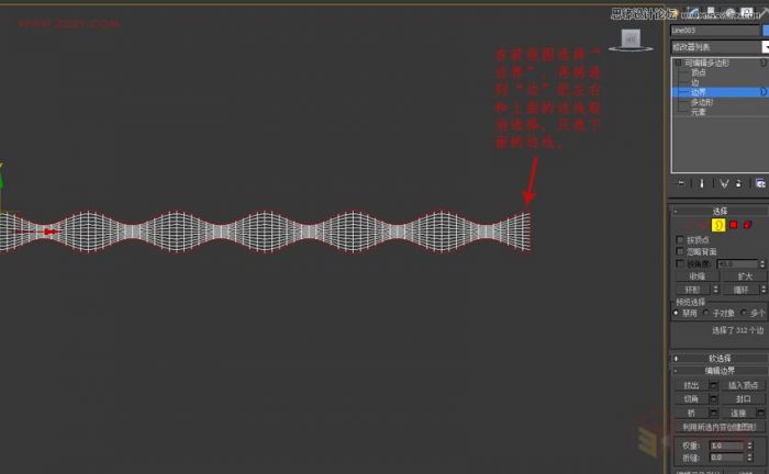 3DMAX制作简单的波浪纹造型花盆教程,PS教程,思缘教程网