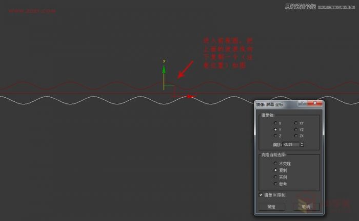 3DMAX制作简单的波浪纹造型花盆教程,PS教程,思缘教程网