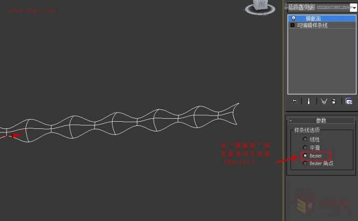 3DMAX制作简单的波浪纹造型花盆教程,PS教程,思缘教程网