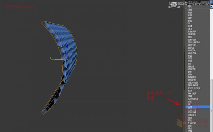 3DMAX制作简单的波浪纹造型花盆教程,PS教程,思缘教程网