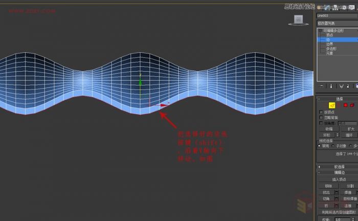 3DMAX制作简单的波浪纹造型花盆教程,PS教程,思缘教程网