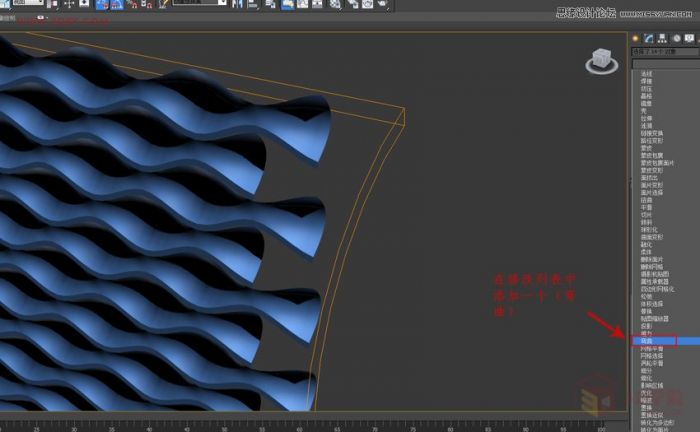 3DMAX制作简单的波浪纹造型花盆教程,PS教程,思缘教程网