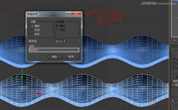 3DMAX制作简单的波浪纹造型花盆教程,PS教程,思缘教程网