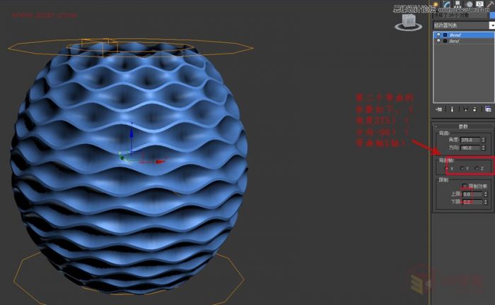 3DMAX制作简单的波浪纹造型花盆教程,PS教程,思缘教程网