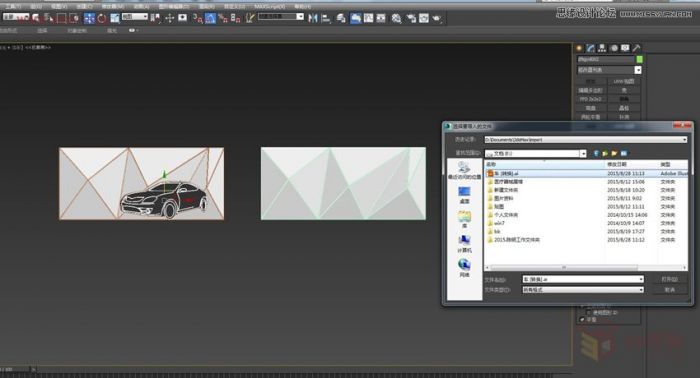 3DMAX制作低多边形汽车背景墙建模,PS教程,思缘教程网