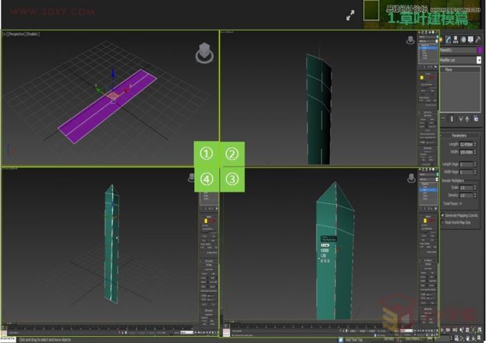 3DMAX详细解析真实草地效果图制作教程,PS教程,思缘教程网