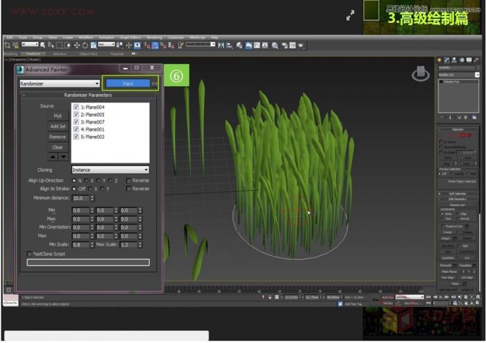 3DMAX详细解析真实草地效果图制作教程,PS教程,思缘教程网