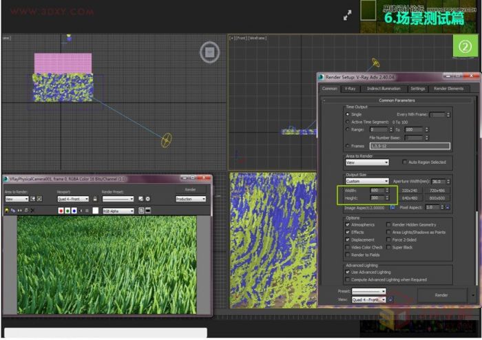 3DMAX详细解析真实草地效果图制作教程,PS教程,思缘教程网