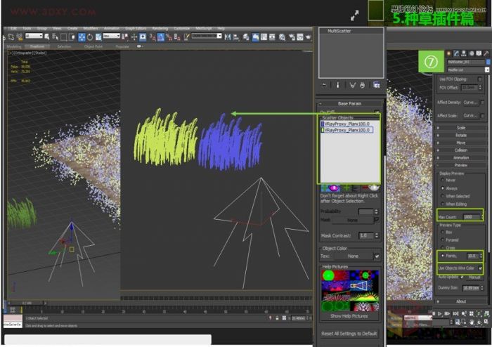 3DMAX详细解析真实草地效果图制作教程,PS教程,思缘教程网