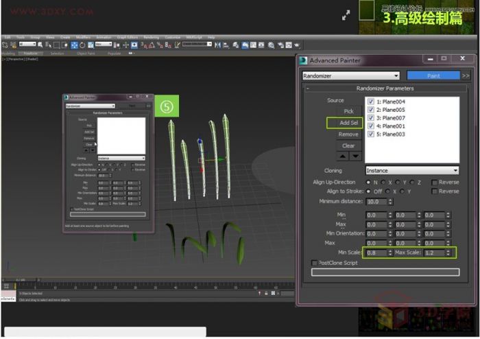 3DMAX详细解析真实草地效果图制作教程,PS教程,思缘教程网