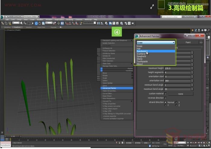 3DMAX详细解析真实草地效果图制作教程,PS教程,思缘教程网