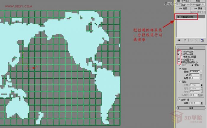 3DMAX制作简单的框架地球建模教程,PS教程,思缘教程网