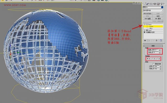 3DMAX制作简单的框架地球建模教程,PS教程,思缘教程网