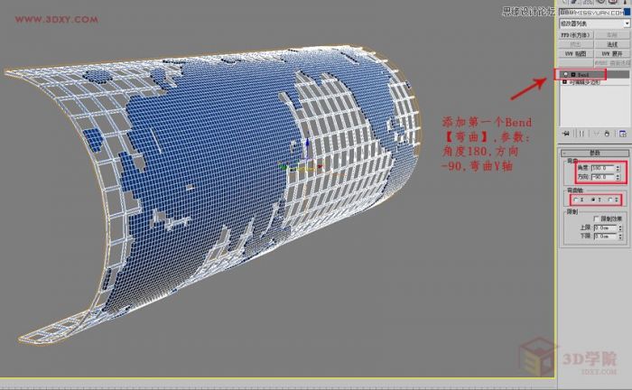 3DMAX制作简单的框架地球建模教程,PS教程,思缘教程网