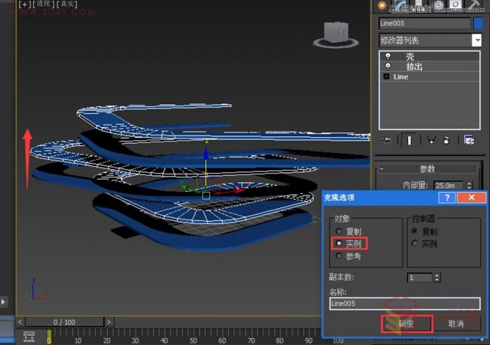 3DMAX制作逼真的环形建筑效果图教程,PS教程,思缘教程网