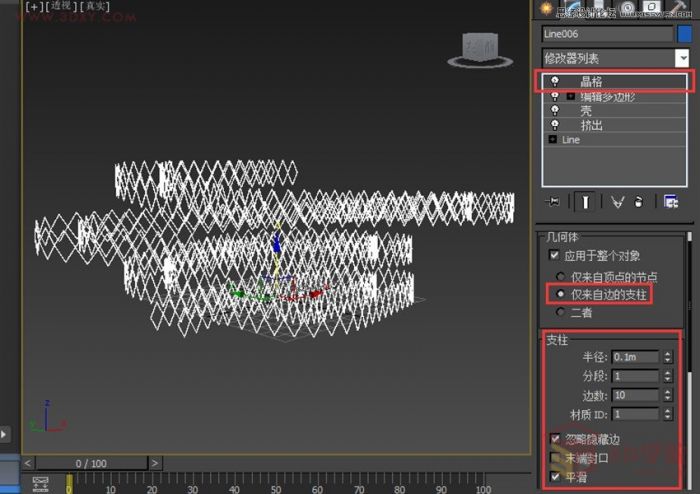 3DMAX制作逼真的环形建筑效果图教程,PS教程,思缘教程网