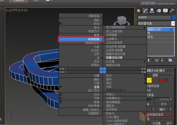 3DMAX制作逼真的环形建筑效果图教程,PS教程,思缘教程网