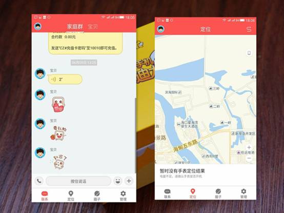 QQ图片20160609050440_副本