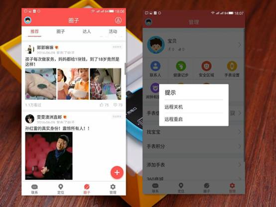 QQ图片20160609050500_副本