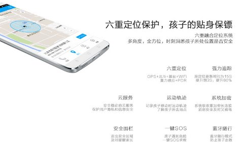 最诡异儿童失踪案？用科技全面守护儿童安全