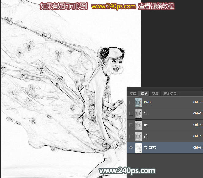 制作动感液体水裙特效人物照片的PS教程