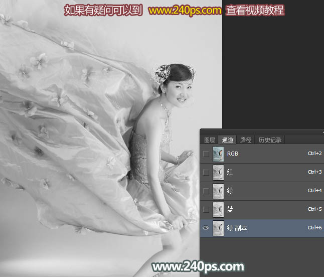 制作动感液体水裙特效人物照片的PS教程