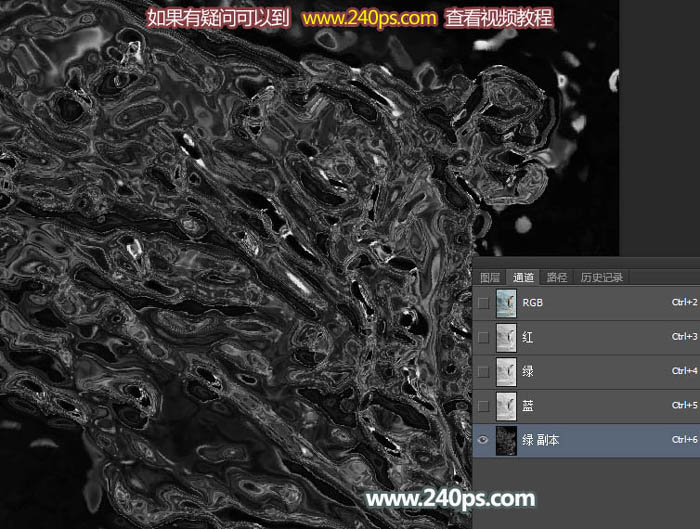 制作动感液体水裙特效人物照片的PS教程