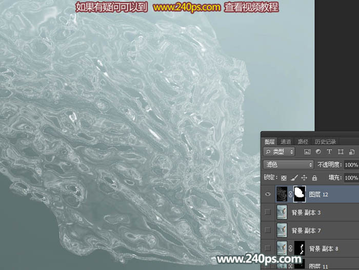 制作动感液体水裙特效人物照片的PS教程