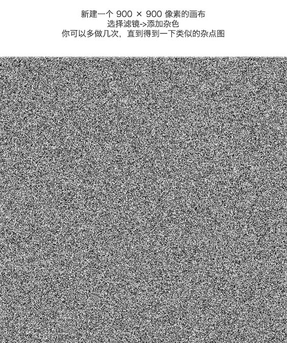 用PS制作简洁灰白色的砂石创意海报图片