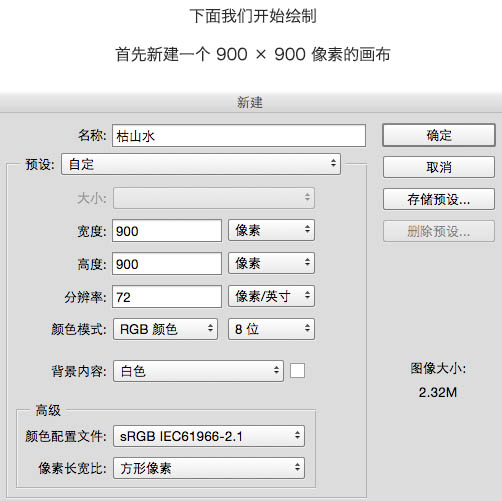 用PS制作简洁灰白色的砂石创意海报图片