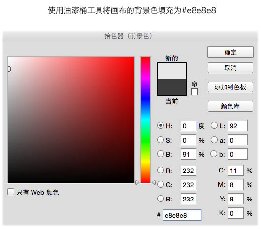 用PS制作简洁灰白色的砂石创意海报图片