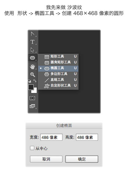 用PS制作简洁灰白色的砂石创意海报图片
