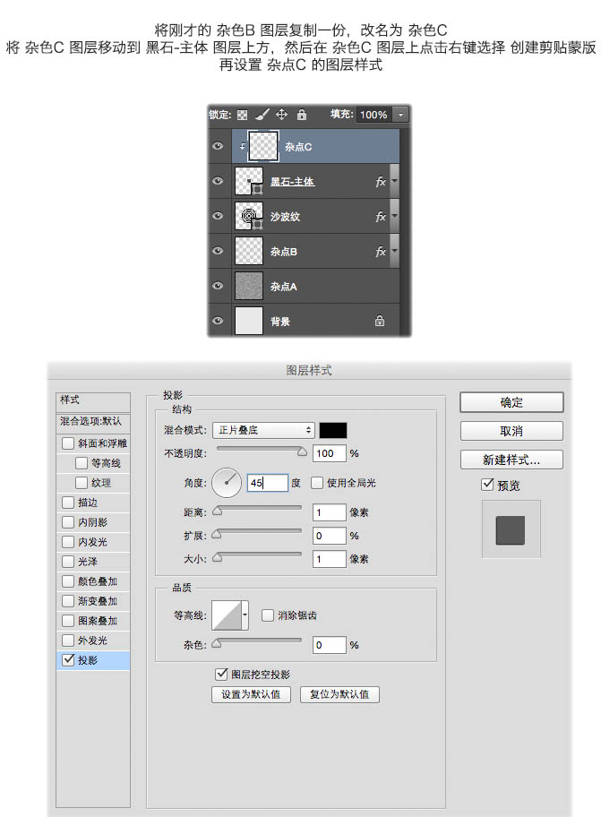 用PS制作简洁灰白色的砂石创意海报图片
