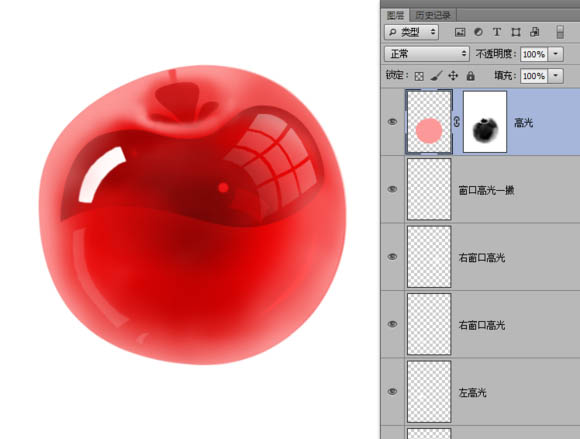 制作晶莹剔透红色玻璃樱桃图片的PS教程
