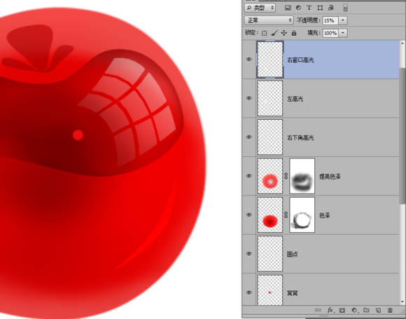 制作晶莹剔透红色玻璃樱桃图片的PS教程