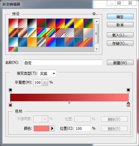 制作晶莹剔透红色玻璃樱桃图片的PS教程