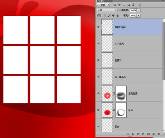 制作晶莹剔透红色玻璃樱桃图片的PS教程
