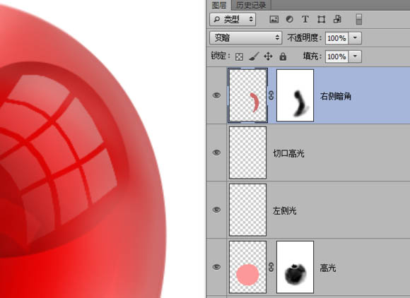 制作晶莹剔透红色玻璃樱桃图片的PS教程