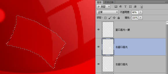 制作晶莹剔透红色玻璃樱桃图片的PS教程