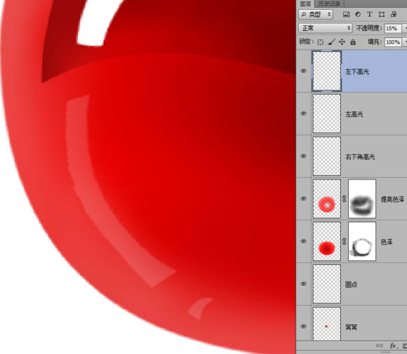 制作晶莹剔透红色玻璃樱桃图片的PS教程