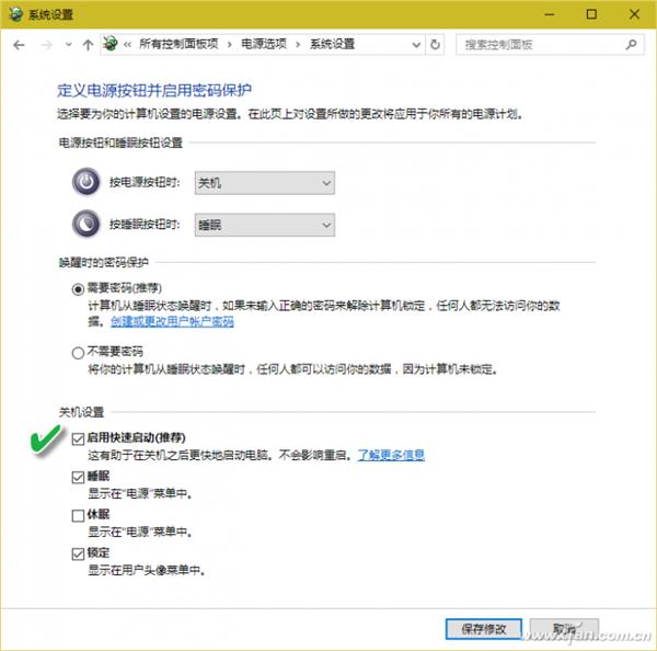 Win 10的注销、睡眠、休眠有啥不同?
