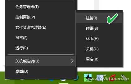 Win 10的注销、睡眠、休眠有啥不同?