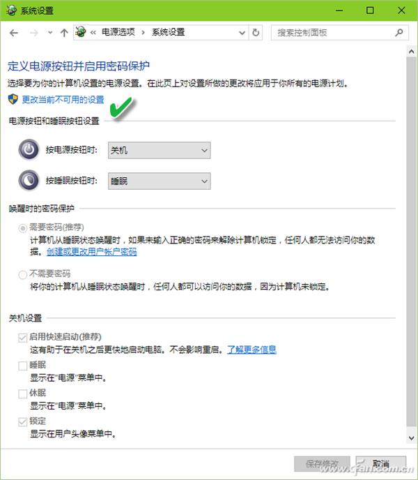 Win 10的注销、睡眠、休眠有啥不同?