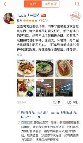 webwxgetmsgimg_meitu_1