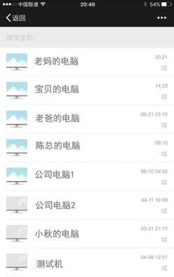 说明: 玉桃园
