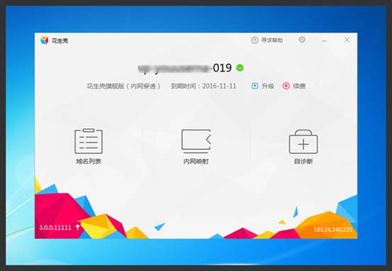 5.登录成功