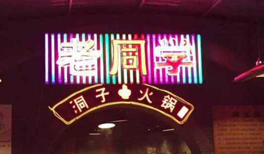 说明: http://upload.qudong.com/2016/0627/1467006725654.png