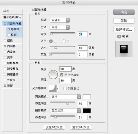 如何制作一块逼真玉石图片的PS教程